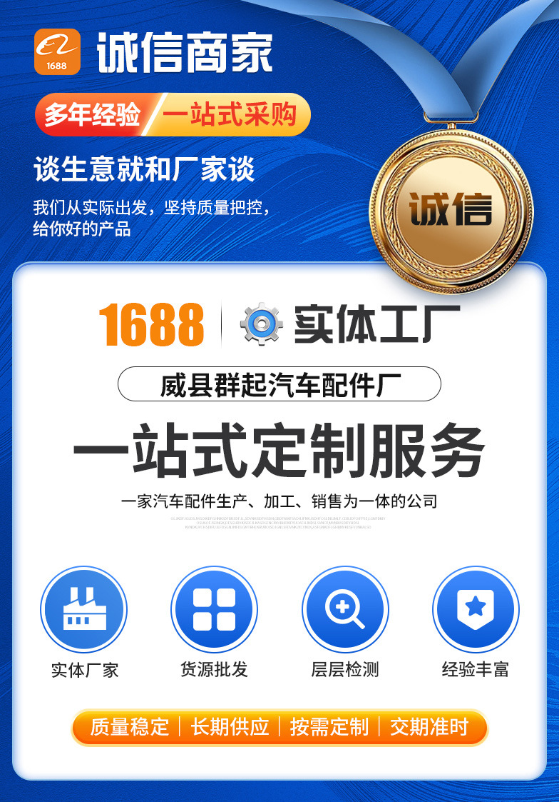 橡胶软胶挡泥皮批发 货车卡车防飞溅挡泥板定制方案